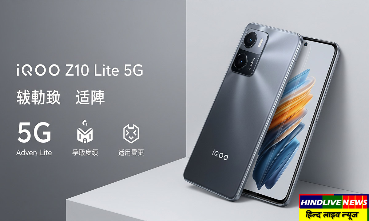 iQOO Z10 Lite 5G features