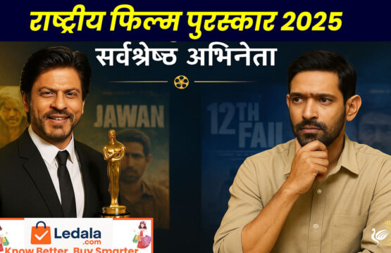 national film awards best actor list 2025
