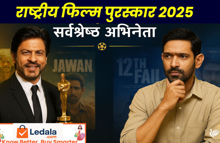 national film awards best actor list 2025